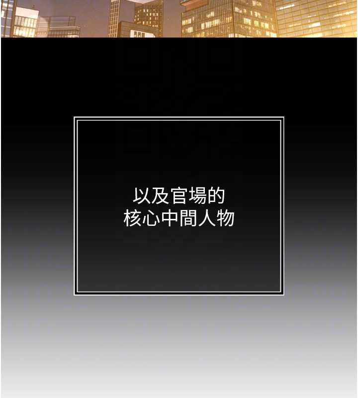 第16话-看我灌爆妳…!