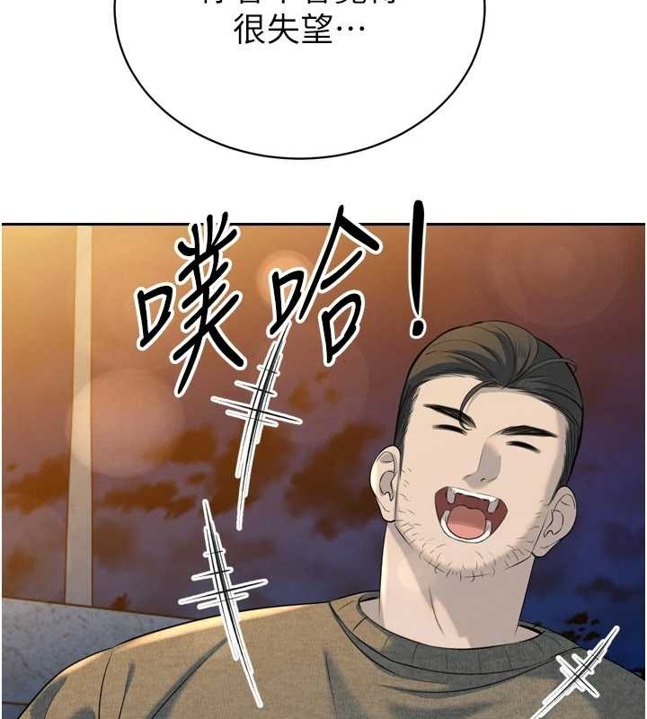 第16话-看我灌爆妳…!