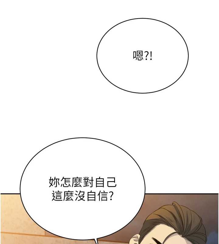第16话-看我灌爆妳…!