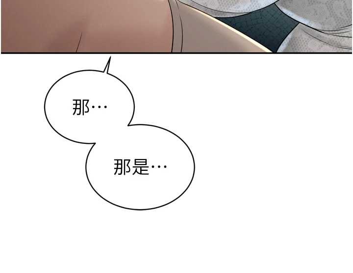 第16话-看我灌爆妳…!
