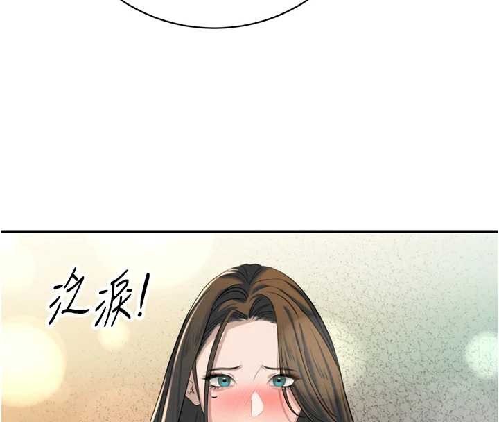 第16话-看我灌爆妳…!