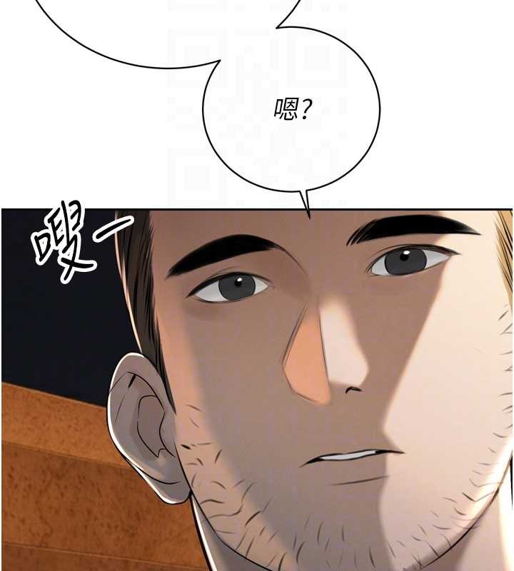 第16话-看我灌爆妳…!