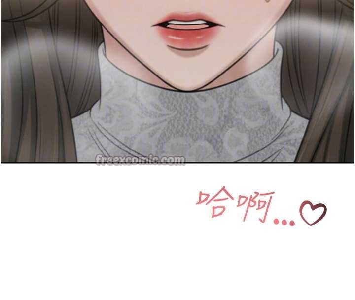 第16话-看我灌爆妳…!