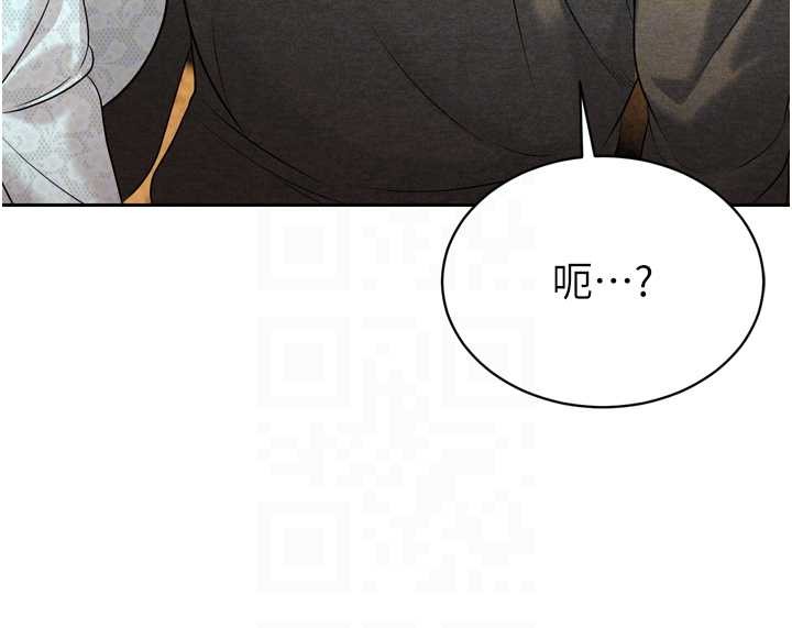 第16话-看我灌爆妳…!