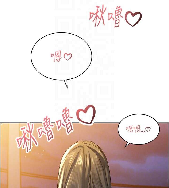 第16话-看我灌爆妳…!