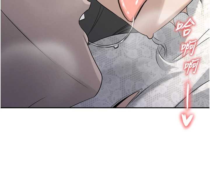 第16话-看我灌爆妳…!
