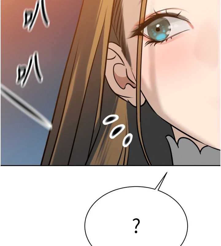 第16话-看我灌爆妳…!