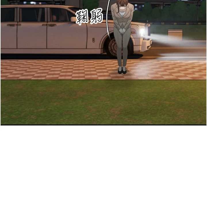第16话-看我灌爆妳…!