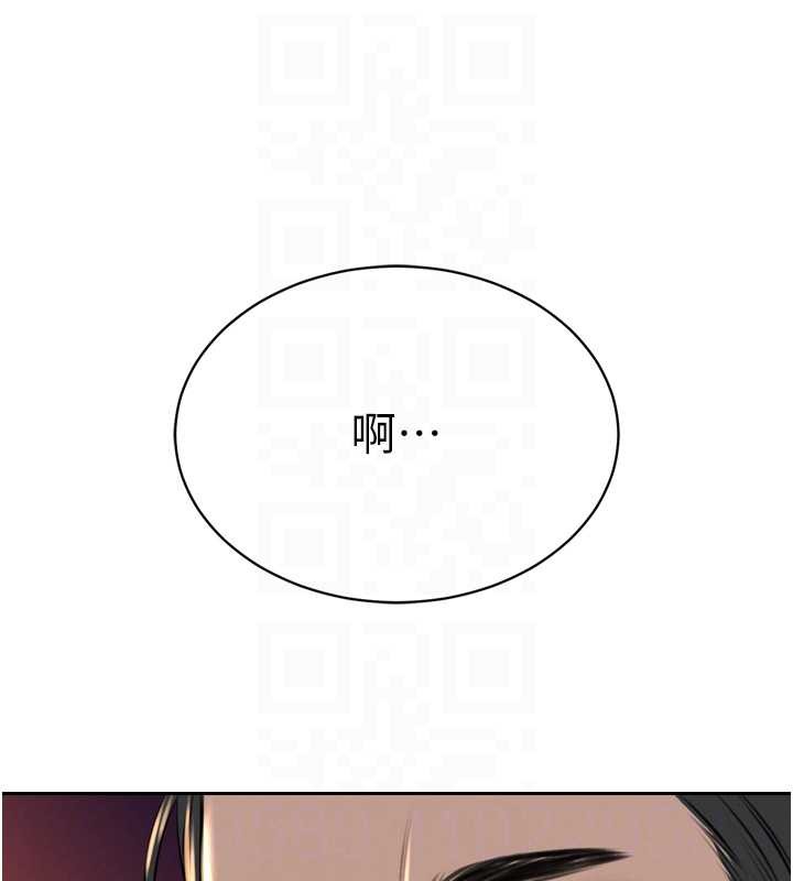 第16话-看我灌爆妳…!