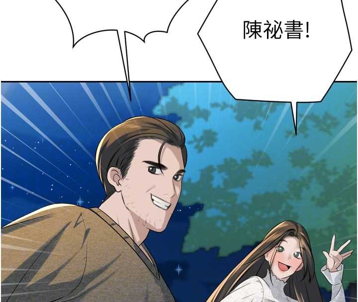 第16话-看我灌爆妳…!
