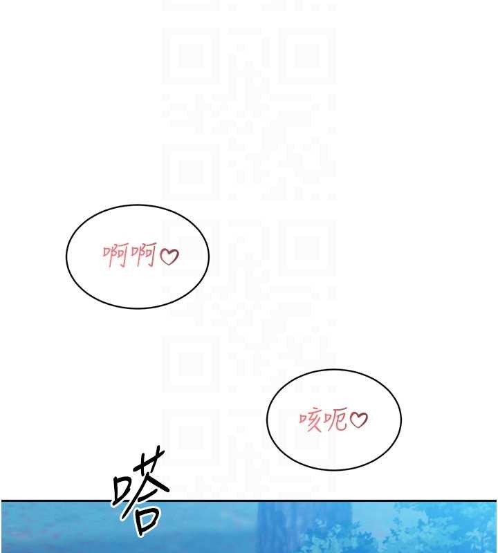 第16话-看我灌爆妳…!