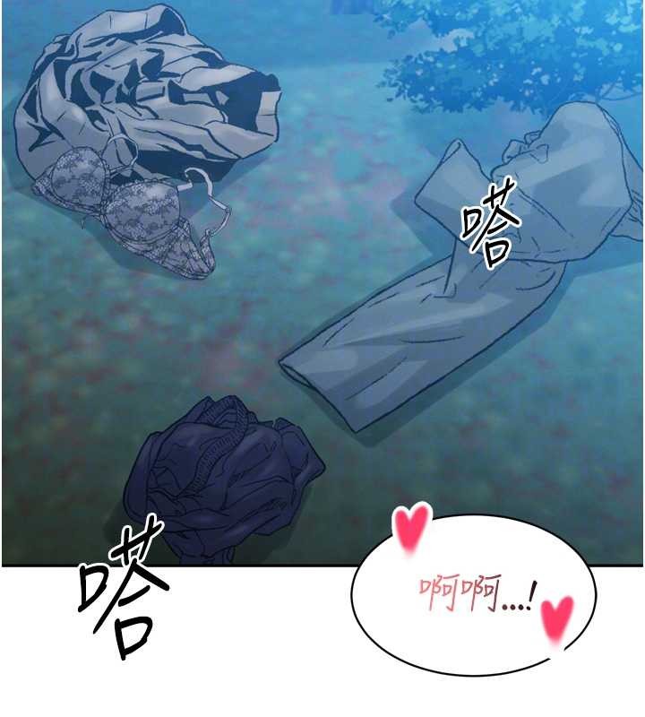 第16话-看我灌爆妳…!
