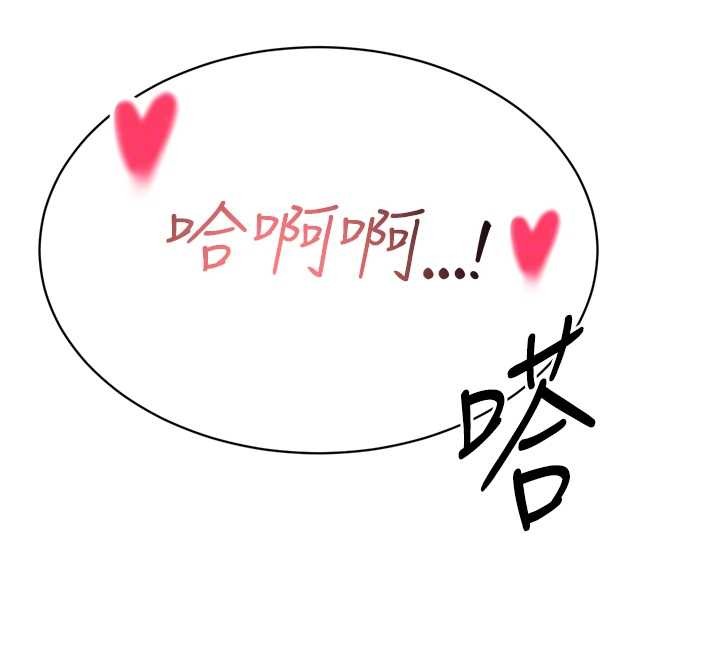 第16话-看我灌爆妳…!
