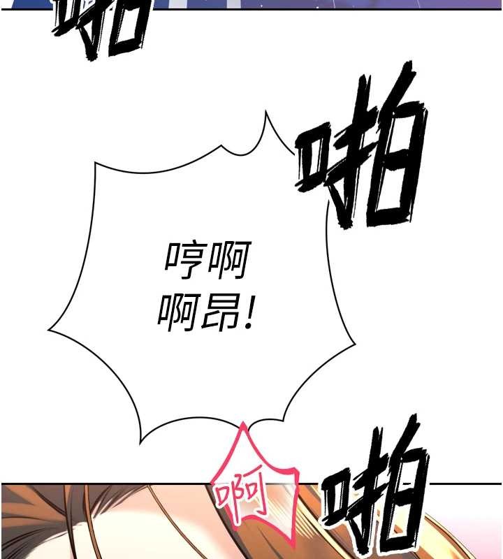 第16话-看我灌爆妳…!