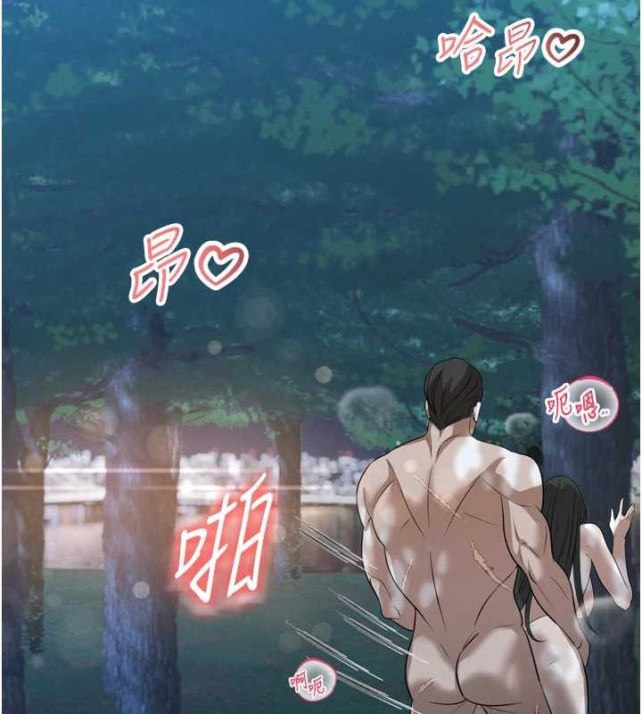 第16话-看我灌爆妳…!