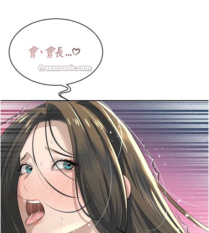 第16话-看我灌爆妳…!