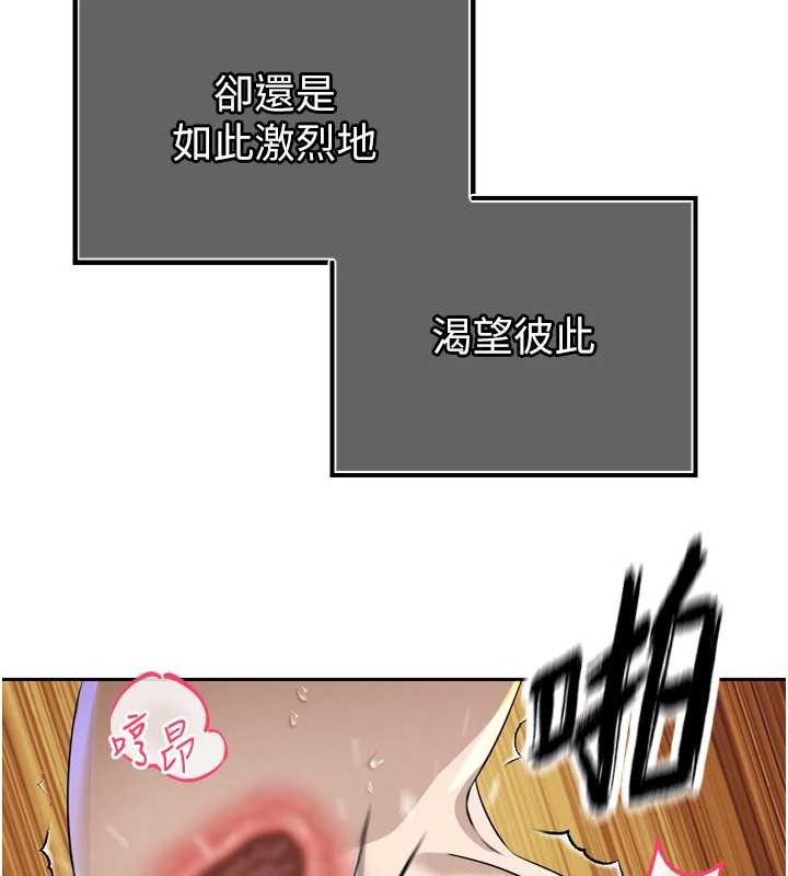 第16话-看我灌爆妳…!