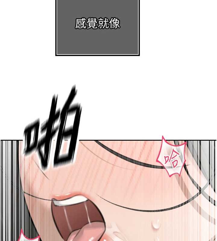 第16话-看我灌爆妳…!