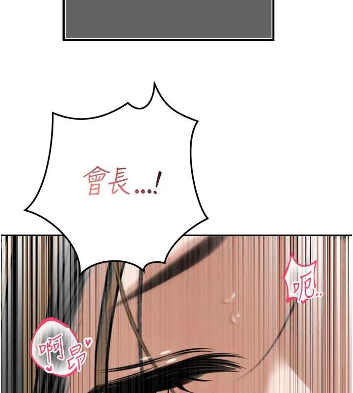 第16话-看我灌爆妳…!