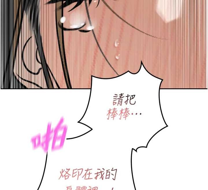 第16话-看我灌爆妳…!