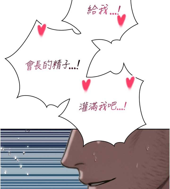 第16话-看我灌爆妳…!