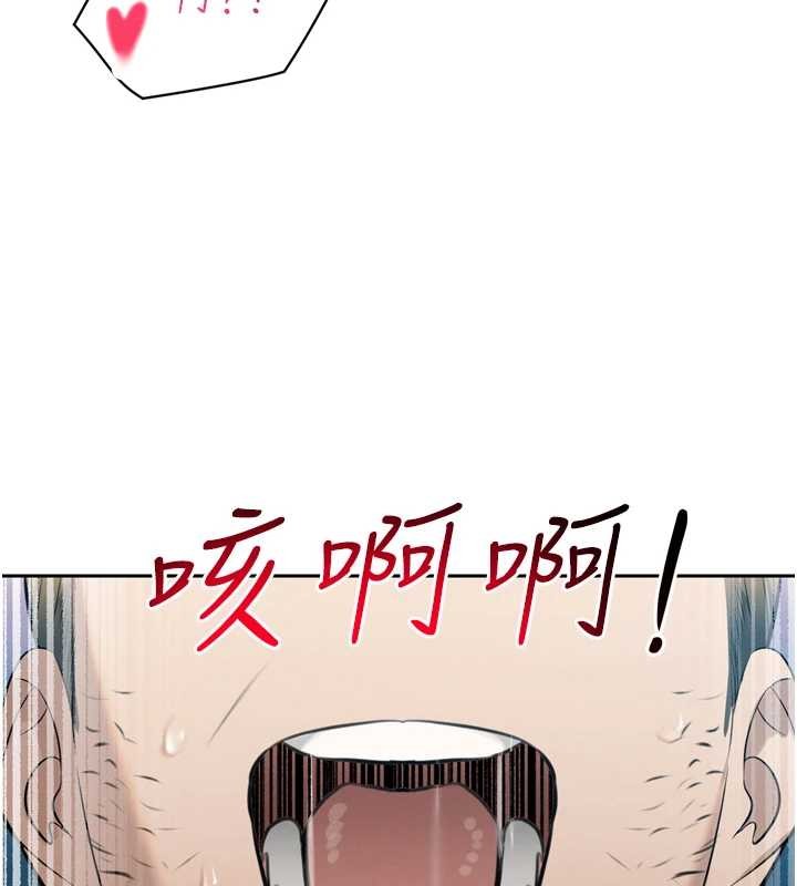 第16话-看我灌爆妳…!
