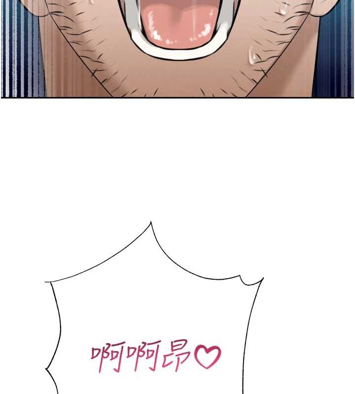 第16话-看我灌爆妳…!