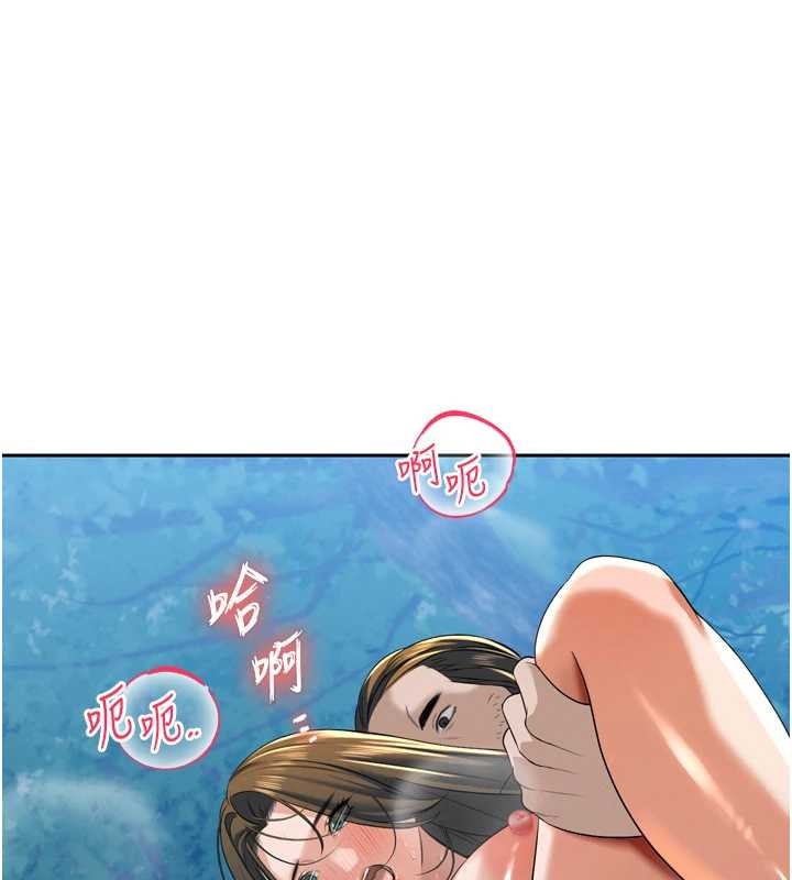 第16话-看我灌爆妳…!