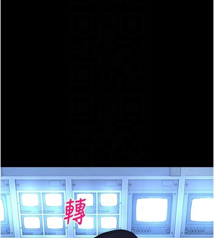 第13话-第一次自慰给陌生人看