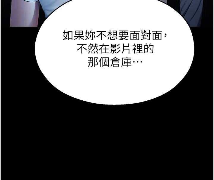 第13话-第一次自慰给陌生人看