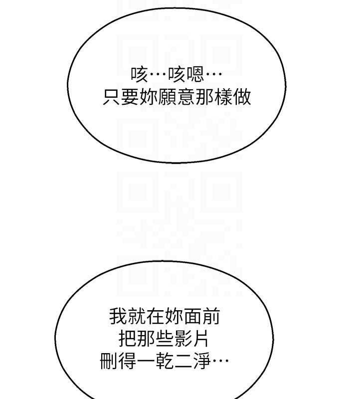 第13话-第一次自慰给陌生人看