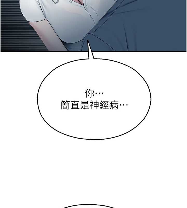 第13话-第一次自慰给陌生人看