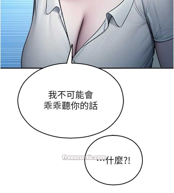 第13话-第一次自慰给陌生人看