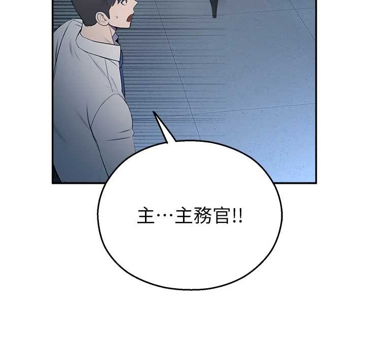 第13话-第一次自慰给陌生人看