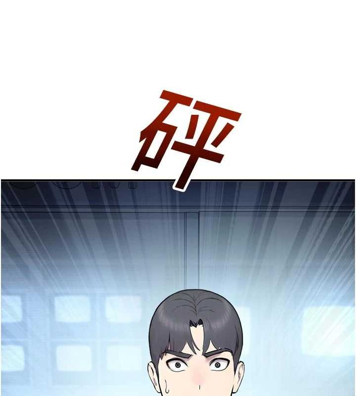 第13话-第一次自慰给陌生人看