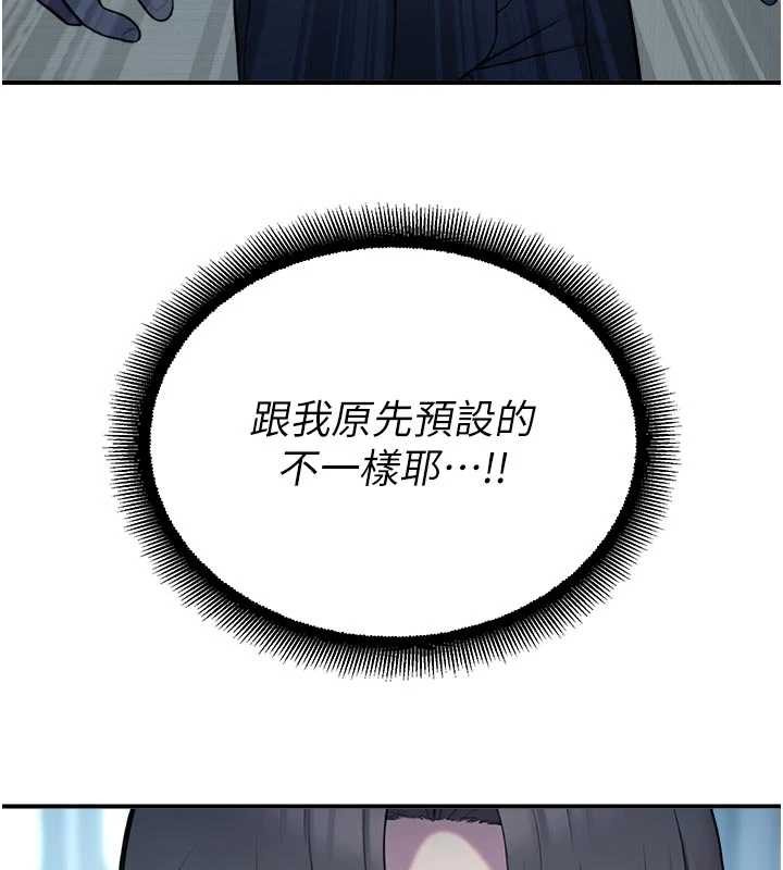 第13话-第一次自慰给陌生人看