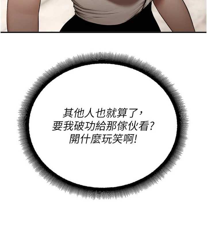 第13话-第一次自慰给陌生人看
