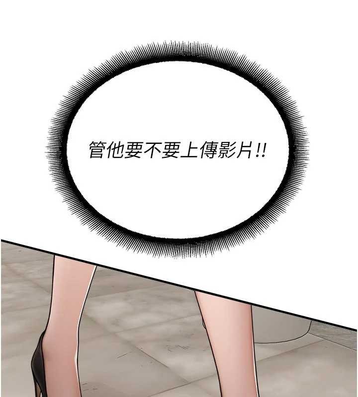 第13话-第一次自慰给陌生人看