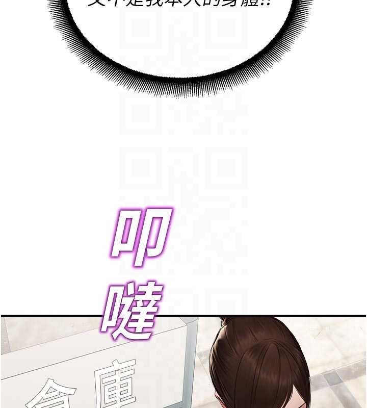 第13话-第一次自慰给陌生人看