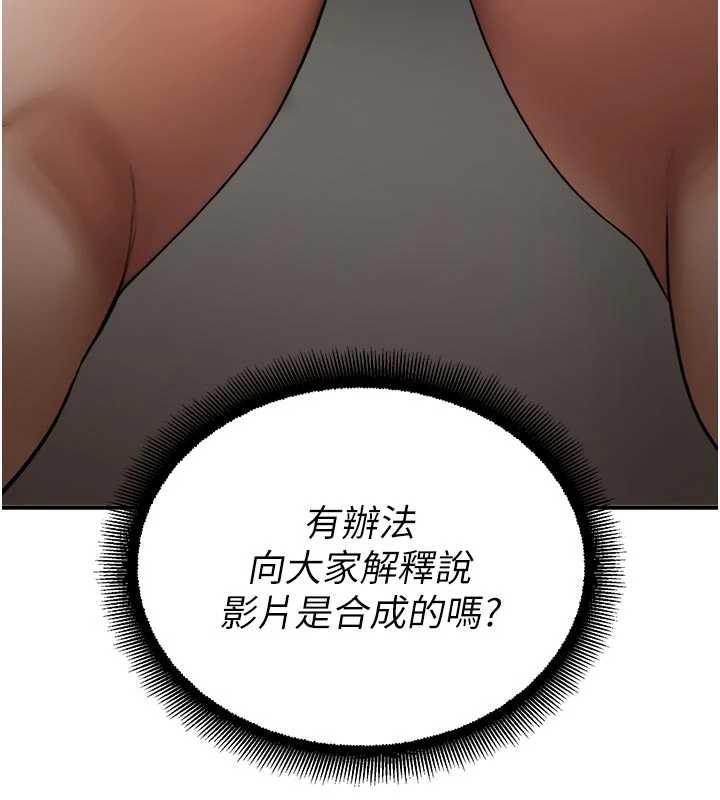 第13话-第一次自慰给陌生人看
