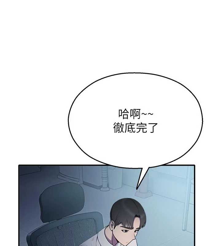 第13话-第一次自慰给陌生人看