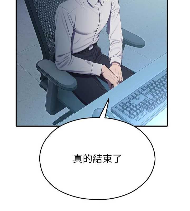 第13话-第一次自慰给陌生人看