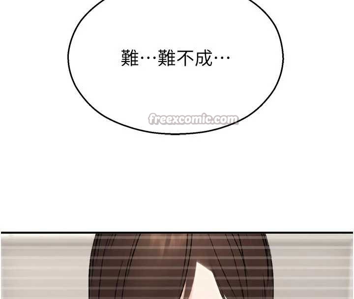 第13话-第一次自慰给陌生人看