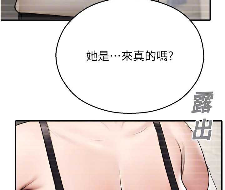 第13话-第一次自慰给陌生人看