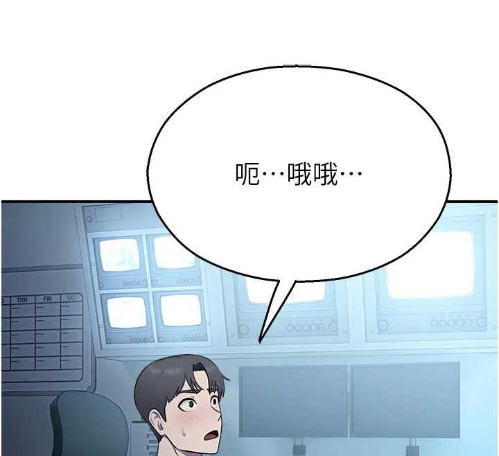 第13话-第一次自慰给陌生人看