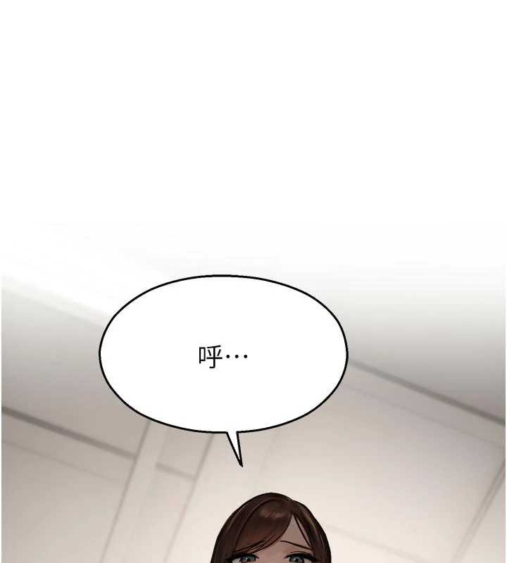 第13话-第一次自慰给陌生人看