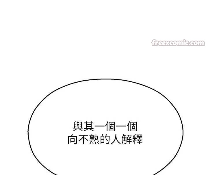 第13话-第一次自慰给陌生人看