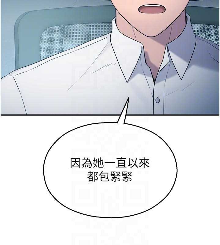 第13话-第一次自慰给陌生人看