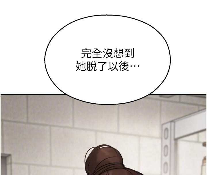 第13话-第一次自慰给陌生人看