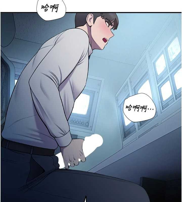 第13话-第一次自慰给陌生人看